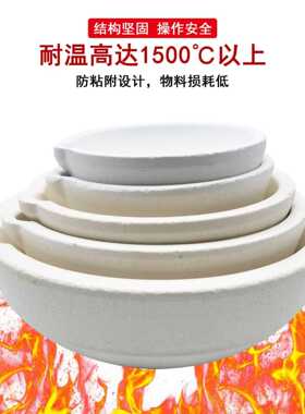 高纯石英熔金碗耐高温1500℃金银铂金首饰熔化熔炼坩埚配专用钳子