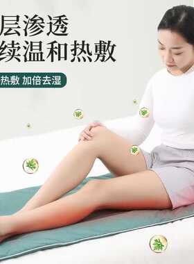 电加热艾草毯艾灸毯子办公家用电热毯多功能艾灸艾草垫子