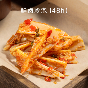 {到手7.52}同学爸爸三角骨三包装