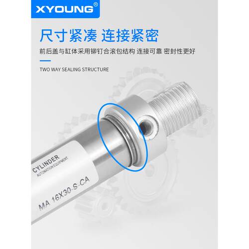 XYOUNG气动MA16X25-SCA不锈钢迷你气缸MA16X50-SCA带磁迷你气缸 - 图2