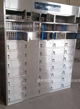 餐盘紫外线臭氧消毒柜商用文件柜超市密码锁柜40格消毒柜