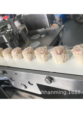 【海苔烧卖机】半自动日式紫菜烧麦机海苔包饭小吃机商用烧卖机
