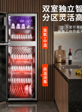 皇冠高温消毒柜商用餐饮免沥水