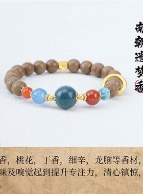 【普陀山】南朝遗梦香手串合香珠香道新中式国潮国风手链女款手串