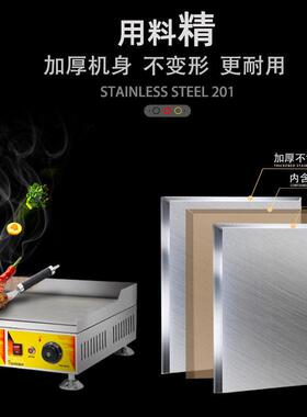双头电扒炉手抓饼机器烤鱿鱼机铁板烧商用设备扒炉新动力np420