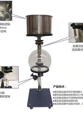 巩义予华 优质真空抽滤器ZF-20L全不锈钢框架结构