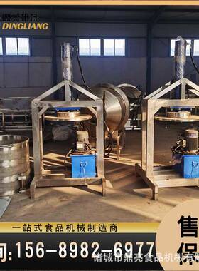 生产定 制 收汁压榨设备 食品压榨脱水脱盐果蔬加工 全自动压榨机