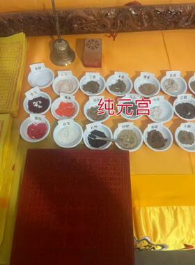 天花板纯手工龙票朱砂印制100张