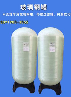 工业水处理设备过滤器 活性炭过滤 树脂软水 石英砂过滤
