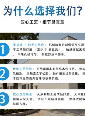 黑檀木雕刻动物镶嵌白贝母配件DIY个性饰品手串项链小狗隔珠配饰