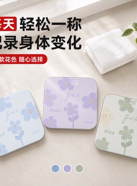 沪众耐用精准家用体重秤