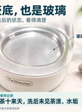 工位小型玻璃富氢养生壶1L带滤网
