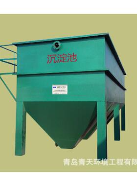 沉淀器   平流式 辐流式   斜管沉淀设备 竖流式 优惠大质优价低