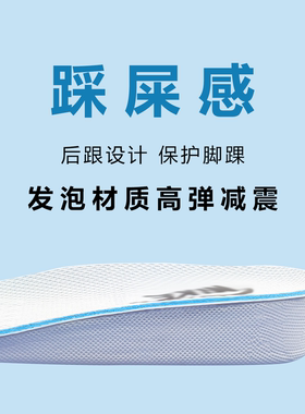 适配耐克AJ熊猫dunk内增高鞋垫软