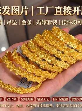 四叶草梅花手环金包银定制藏着美好期许简约不浮夸日常穿搭点缀