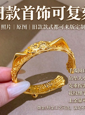 金雕猫咪铃铛手镯立体猫耳配灵动铃铛花丝雕刻百搭工厂直供定制