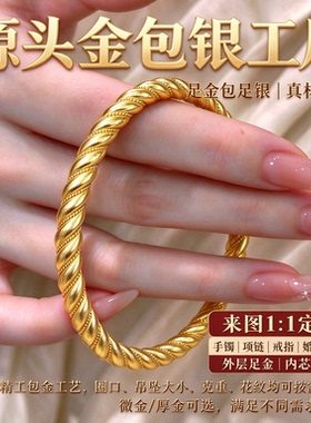扭纹麻花镯流畅绞丝纹路来图复刻简约百搭通勤或日常佩戴都出彩