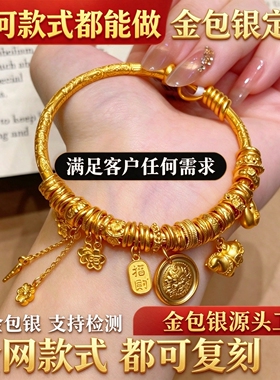 轻奢风串珠手镯女款可调节设计克重圈口上金量都能够按需调整
