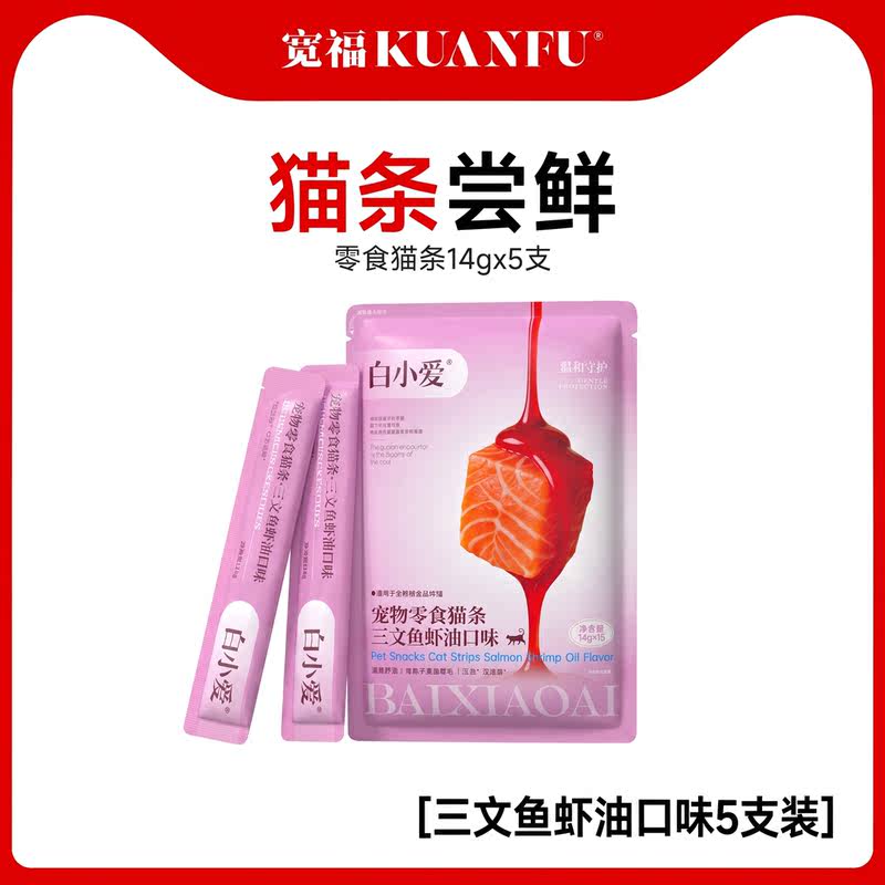 商品缩略图 4