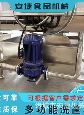 周转筐清洗机 食品托盘清洗风干设备 糕点模具餐盘蔬菜筐清洗设备