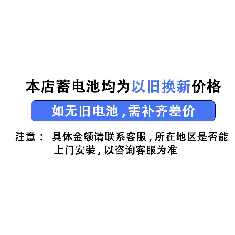原装魏派VV5VV6VV7坦克300哈弗F7H6H7H9大狗电瓶AGM70启停蓄电池