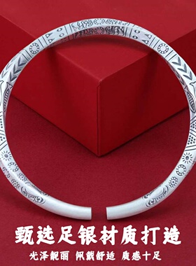 足银999复古吉言足银开口手镯国潮莫比乌斯图腾拉丝银镯送男友