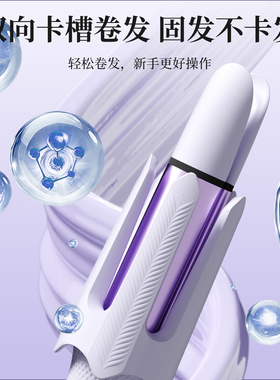 爱极丝全自动卷发棒神器32mm持久定型大卷大波浪式电烫发宿舍可用