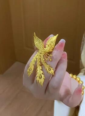 司凤同款凤凰于飞沙金戒指大气女高级感开口戒子三金五金结婚道具