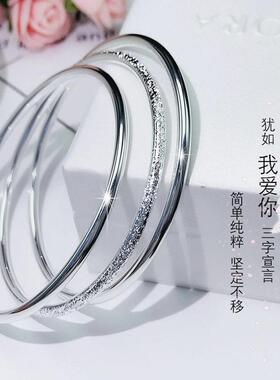 白铜镀银手镯女 网红款三生三世两光一沙手环 磨砂款闭口镯子