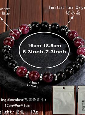 源头工厂新品手饰手链天然石欧美流行手串水晶深色石榴石手链串珠