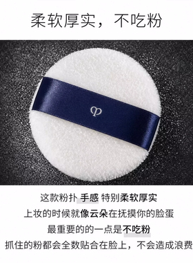 日本散粉粉扑定妆干粉专用粉饼大号蜜粉立绒替换粉扑化妆上妆搭档