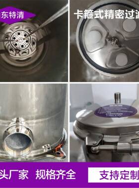 304不锈钢前置过滤器工业家用净水反渗透PP棉芯式精密保安过滤器