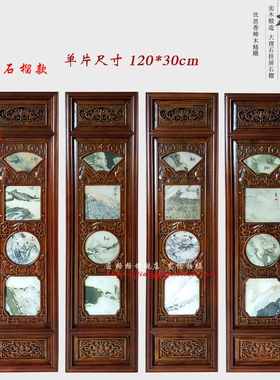 东阳木雕挂件客厅沙发香樟木雕刻