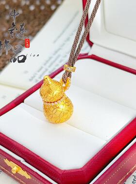 金店同款招财铜币纹丝绒葫芦吊坠 新中式可打开镶钻丝绒葫芦挂坠