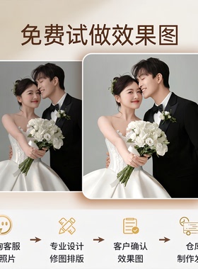 水晶摆台挂墙两宫格婚纱相框定制