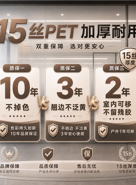白色渐变玻璃办公贴膜LOGO定制