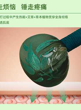 节节高升艾草按摩锤绿竹叶养生锤子按摩团建手工diy材料包半成品