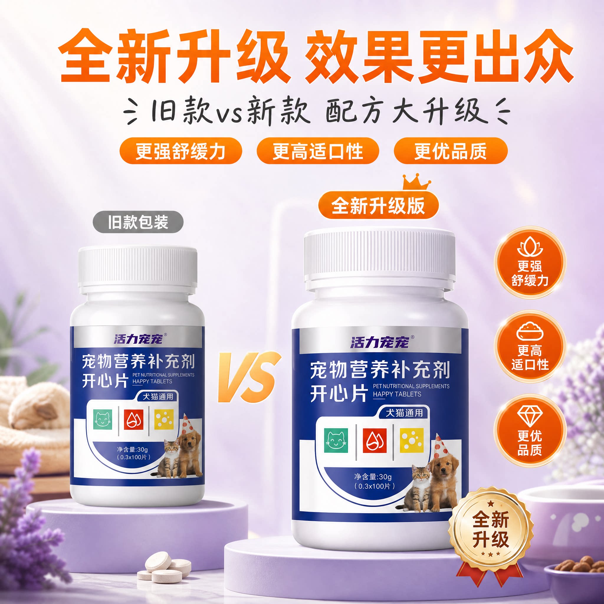 素材图