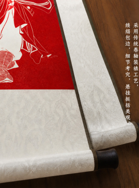 喜庆钟馗招福镇宅装饰画