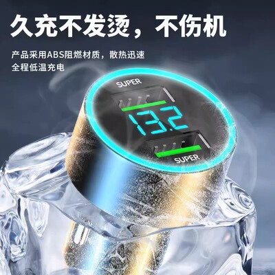 240W双口数显车载快充充电器