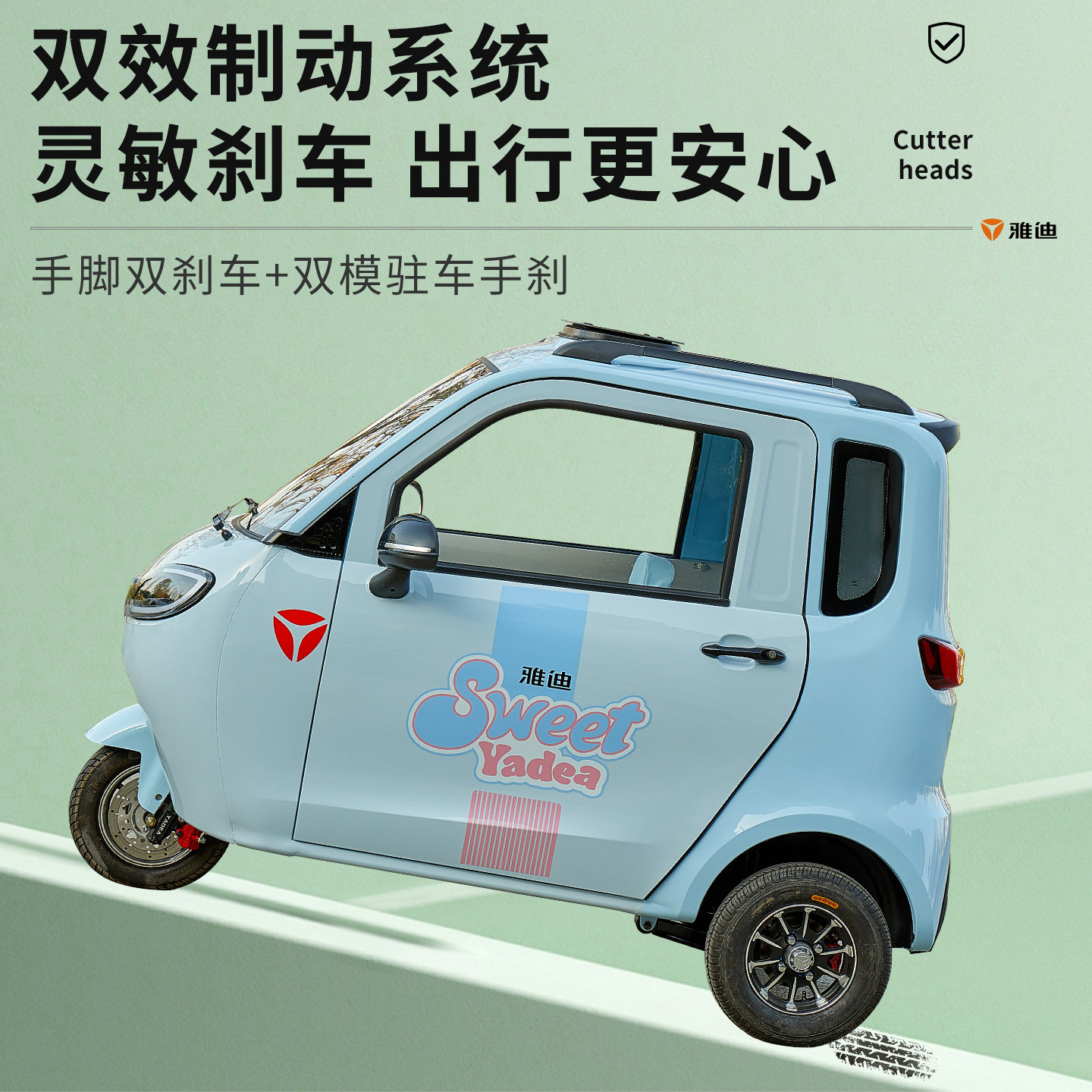 图2