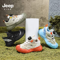 【jeep】新款软底休闲鞋儿童登山鞋