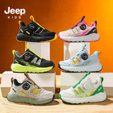 Jeep Kids 吉普 儿童旋钮扣网面透气运动鞋26AWA1069 多色 金币+券后97.9元包邮