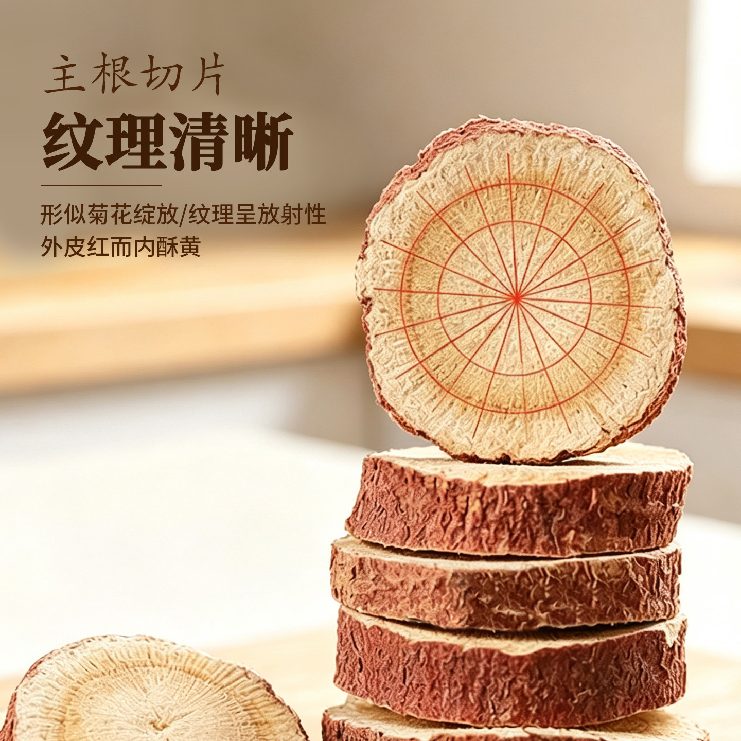 甘肃甘草大片泡水500g克干草片特级中药材生甘草茶正品官方旗舰店 泡正实拍商品图