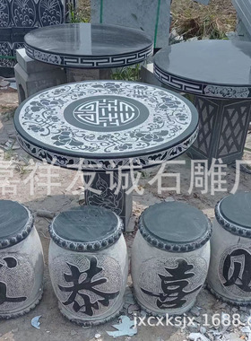 源头天然青石长条石凳农村庭院凉亭长形石雕休息凳批量批发定做
