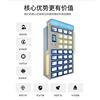 Intelligent Material Management Cabinet Office Stationery Management Intelligent Material Cabinet Office Supplies Cabinet Intelligent Supplies Management