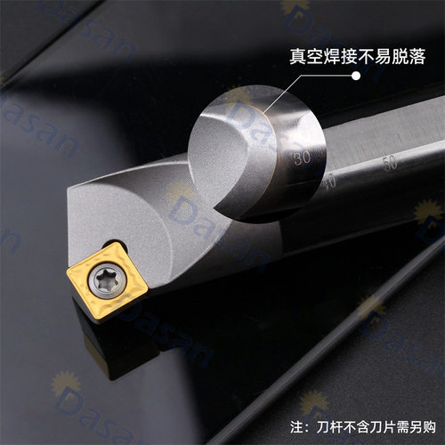 跨境钨钢抗震内孔刀杆C12M/C16Q/C20R-SSKCR09硬质合金批发 - 图2