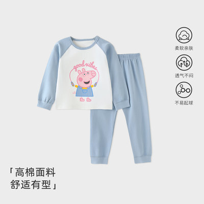 小猪佩奇儿童纯棉秋衣秋裤套装家居服睡衣券后19.9元包邮