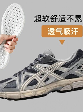 适配亚瑟同款男女鞋Gel-Kahana 8登山徒步越野鞋缓震运动跑步鞋垫