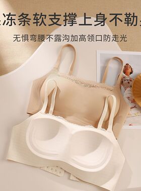 无痕抹胸内衣女小胸聚拢